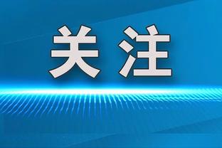 4前场板表现积极！维金斯13投6中 拿下12分6板2助